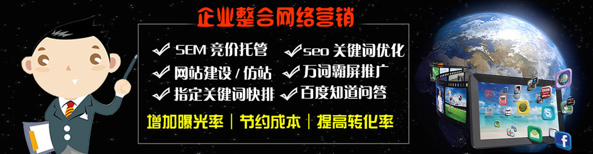 华坪信息流竞价